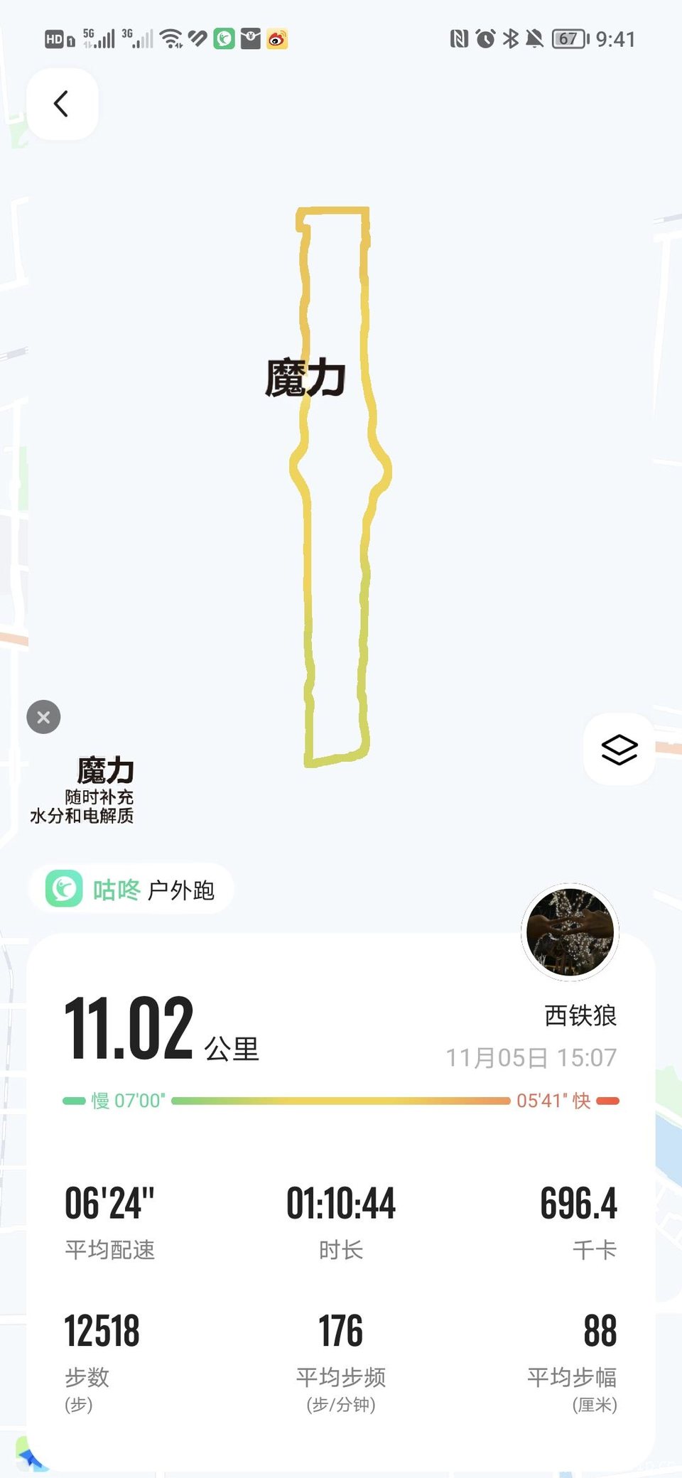 OSvdxF4872kbsm7-iouifq5IdxlqPdcjXD2gvXvbslbpqWcMlAaMrnozcD1Q_r18