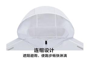 新品505男女轻薄户外运动弹力时尚外套舒适连帽薄款跑步