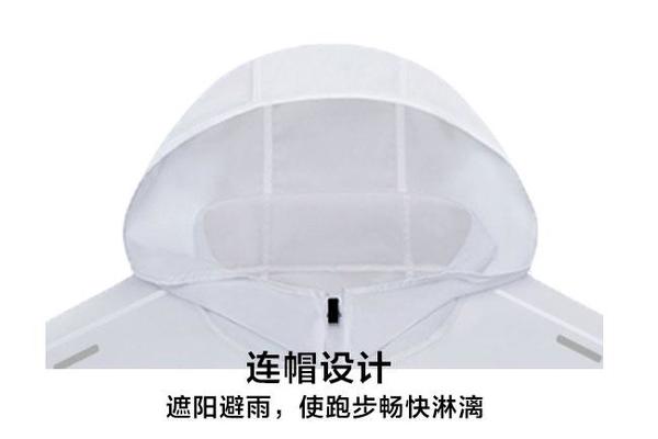 新品505男女轻薄户外运动弹力时尚外套舒适连帽薄款跑步