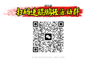 本链接详情有二维码，扫码进 鲲鹏径徒步群，深圳好玩有趣户外带大家赏鲲鹏走山海。