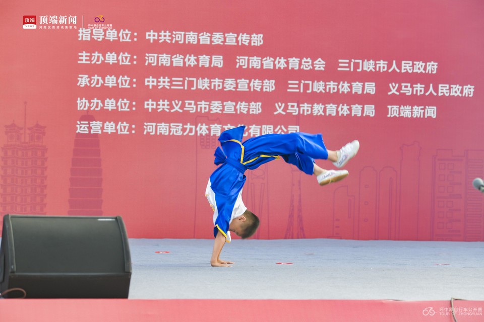义马站