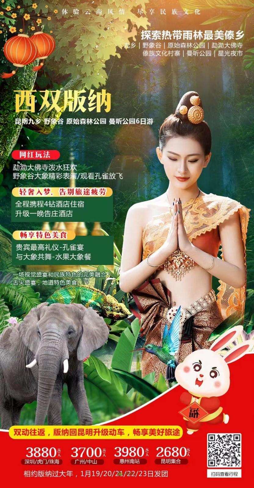 mmexport1673937588025