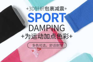 肌动824专业梯度压缩马拉松越野运动腿套绑小腿护具