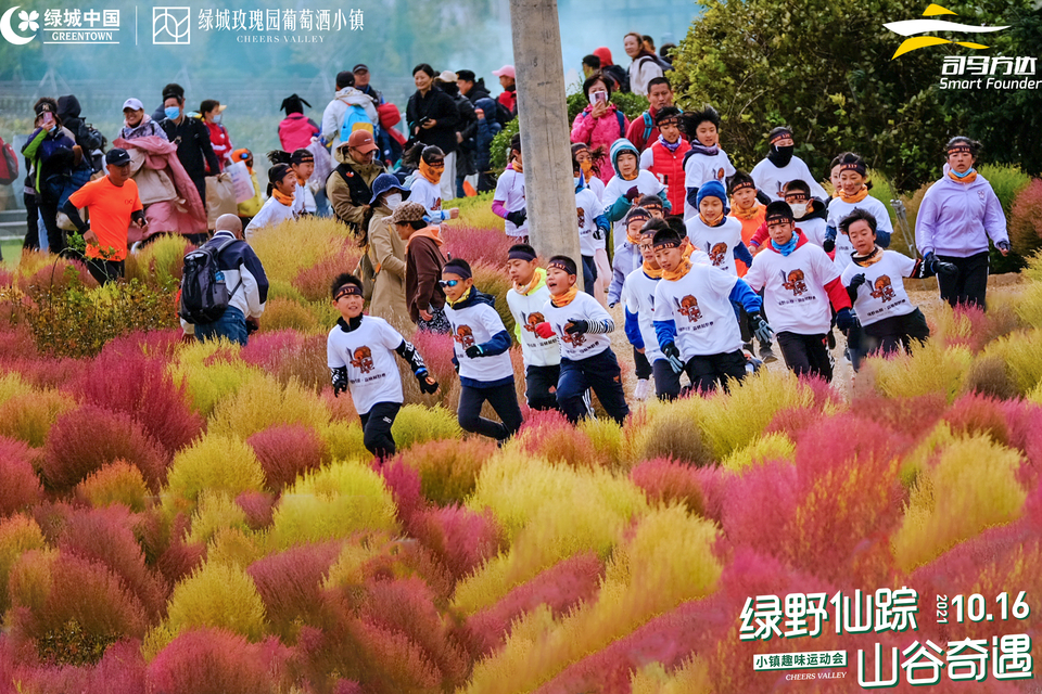 微信图片_20211017105937