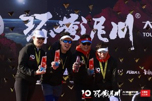 【商学院·赛中赛】2025环黄泥川·大连越野赛