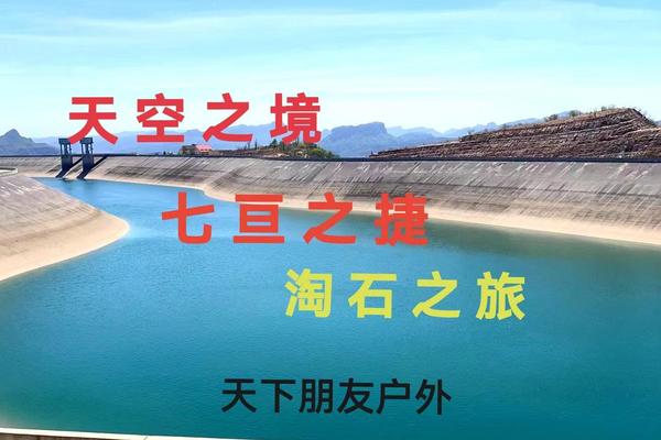 5月2日（周四）醉美井陉张河湾(天池+七亘大捷+包饺子)休闲纯玩一日游