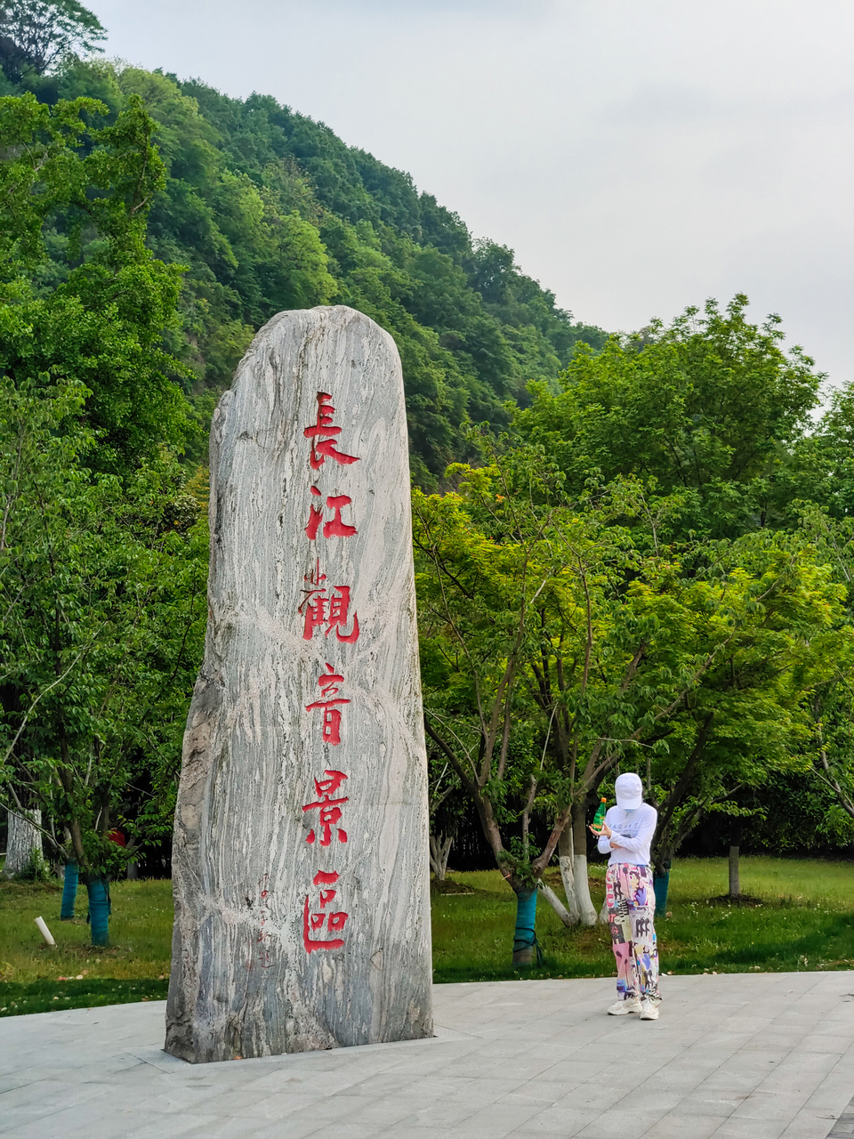 微信图片_20220424223039