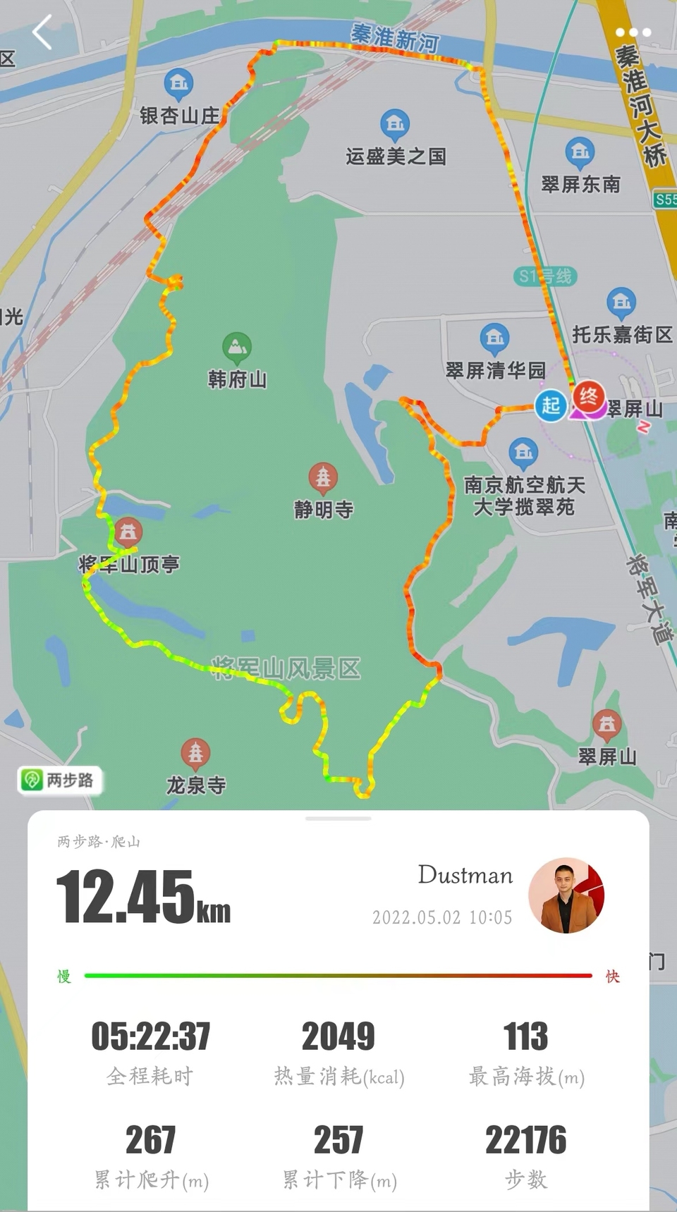 微信图片_20220505222131