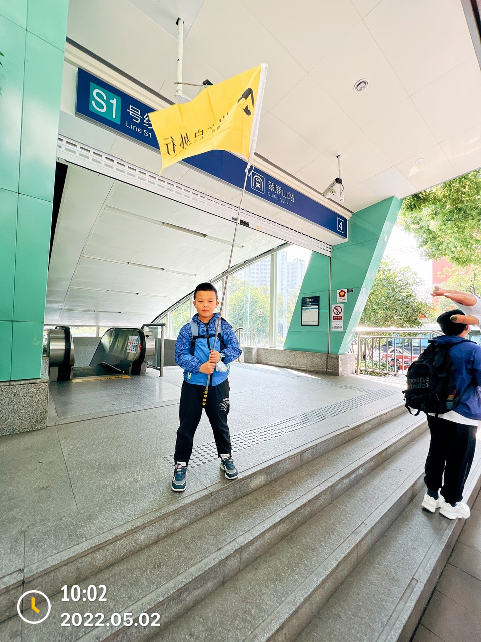 微信图片_20220505222520