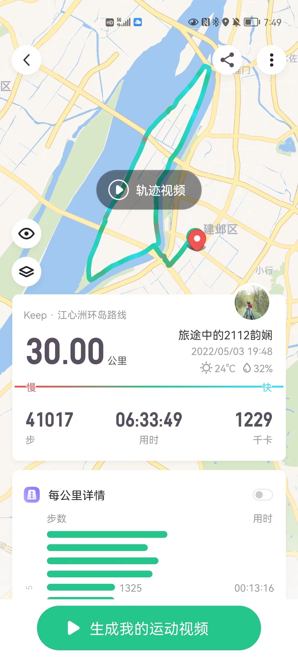 微信图片_20220506203730