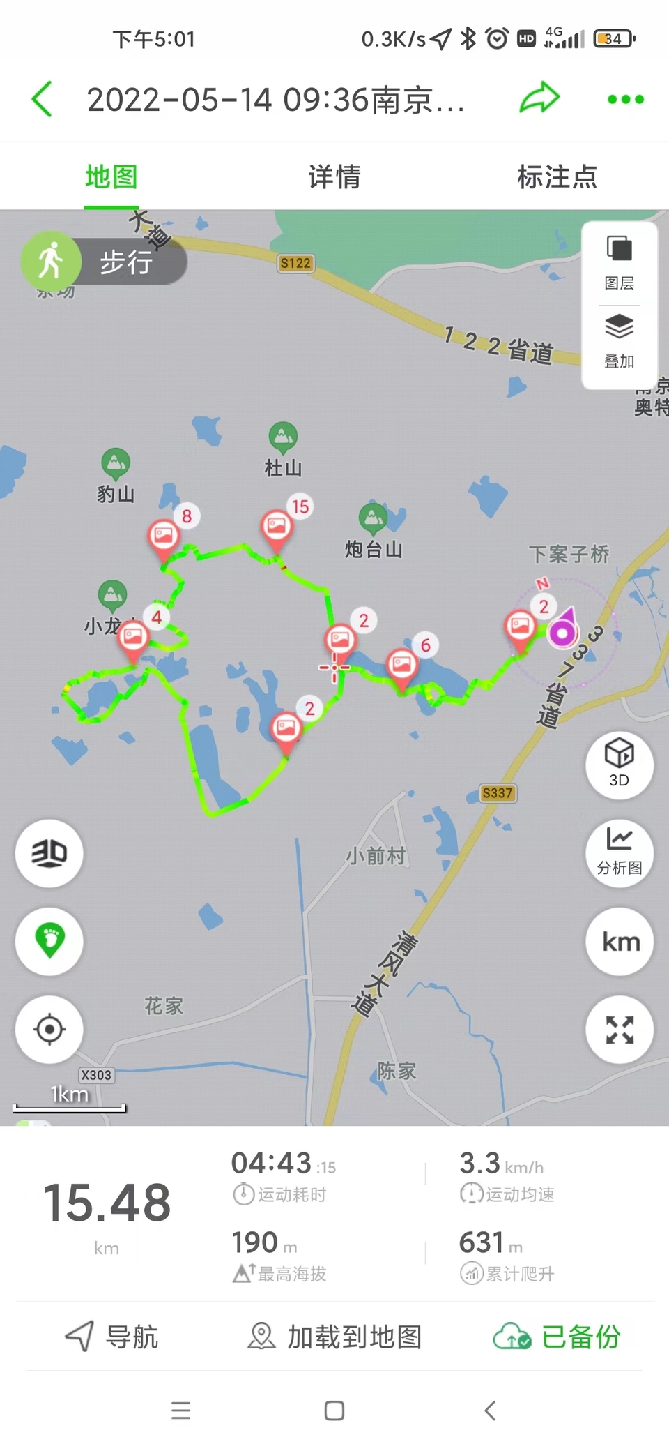 微信图片_20220515123746