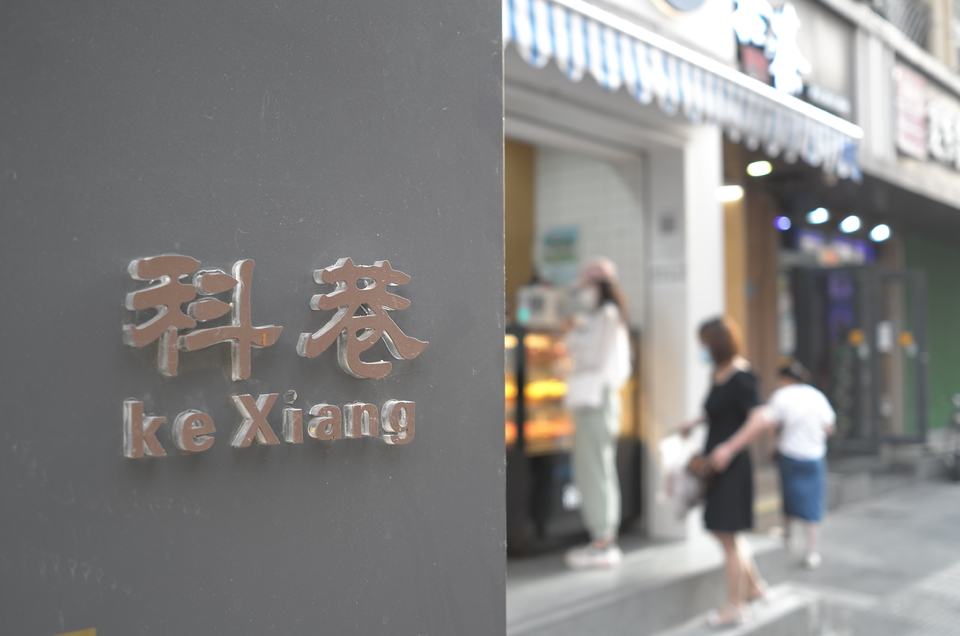 微信图片_20220522170845