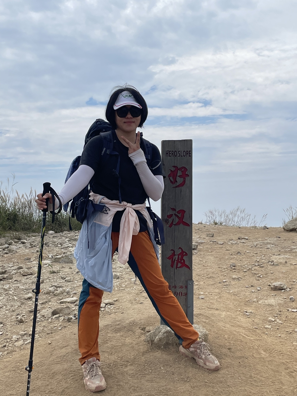 微信图片_202209132310071