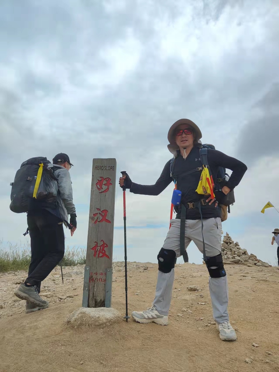 微信图片_202209132310075