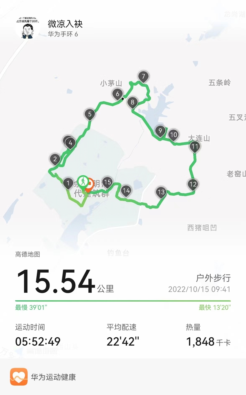 微信图片_20221017232834