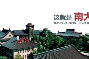 【高校研学】6.9南京大学，探访鼓楼底蕴老校区、南大研学证书、化石修复、地质课堂……