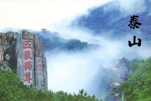 国内经典 | 03.04-03.05 夜登泰山，远赴人间惊鸿宴，一睹人间盛世颜