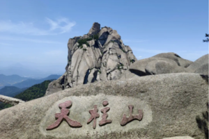 皖南两日行 | 「二天一晚 」02.11-02.12 驰骋天柱，热“雪”沸腾，天柱仙踪二日游