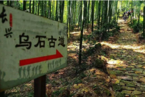 徒步系列 | 10.03 穿越乌石古道+乾隆古道，探寻冰川纪遗迹乌石浪