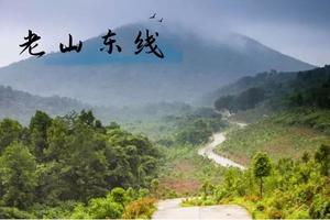 登山系列 | 06.04【NORTHLAND＆南京户外行· 第一期】穿越老山东线，走寻神秘的不老村