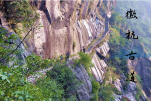 暑期活动 | 07.08-07.09「亲子户外 · 两天一晚 」徒步徽杭古道，穿越嶂山大峡谷，和孩子一起探秘徽商历史