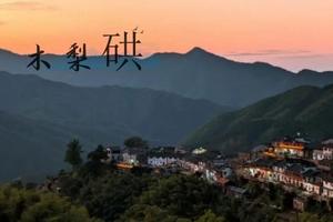 徒步系列 |「二天一晚 」 11.11—11.12 徒步木梨硔，于云海苍茫间，看星河滚烫，皓月清凉