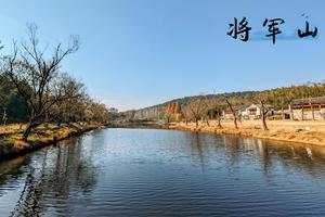 （已成行）登山徒步 | 01.05 翠屏山 - 将军山环线，暖冬山林邂逅失落之美