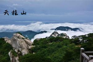 皖南两日行 | 12.21-12.22「二天一晚 」畅玩天柱山滑雪，飞雪覆松石，游人间仙境天柱山