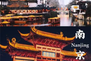 徒步系列 | 01.27 用脚步画出巨龙，迎接龙年，乘龙开运