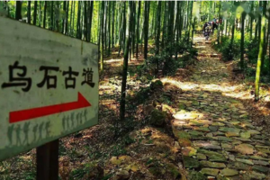 徒步系列 | 03.17 穿越乌石古道+乾隆古道，探寻冰川纪遗迹乌石浪