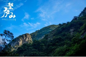 清明活动 |「二天一晚 」04.05-04.06 三山五岳之庐山，野道登如画庐山，虚空落泉千仞直