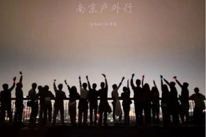 固定活动 | 07.24【边城体育＆南京户外行· 2024 第十三期】周三夜登紫金山，观景台俯瞰金陵城