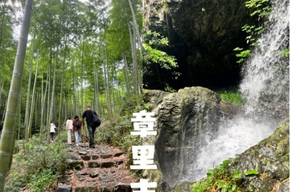 登山系列 | 09.08 探秘黄金山章里古道环线，登黄金山巅观云海，观飞流悬瀑挂银丝