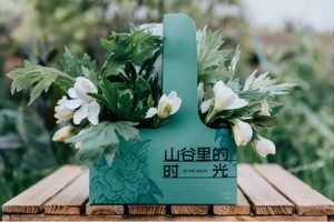 登山系列 | 10.24 行走秋日老山响堂环线，漫步山谷时光，感受隐入深山的秋色胜景