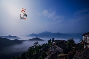 皖南秋色 | 11.02-11.03「二天一晚 」徒步秋色木梨硔，邂逅姬公尖，“柿柿如意” 遇见璀璨星河