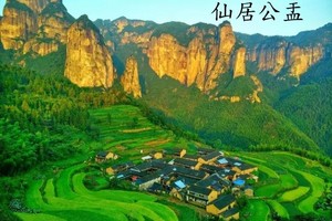 徒步系列 | 05.02-05.03 避开人潮，徒步仙居公盂秘境，华东最后的香格里拉