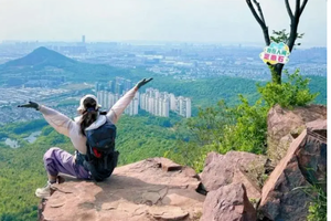 （已成行）登山徒步 | 12.06 挑战江阴定山神鹰线，把蓝天、山林和清风装进口袋