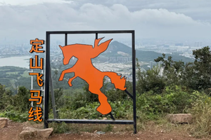 登山徒步 | 01.17 定山飞马线，在山野间遇见冬日限定美景