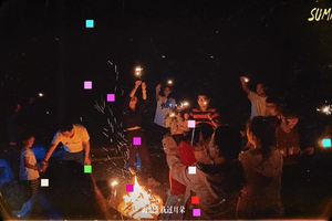 2022年中秋仙居公盂