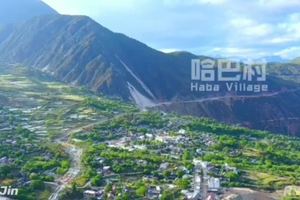 哈巴雪山