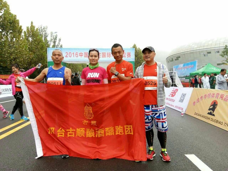 mmexport1477139005951