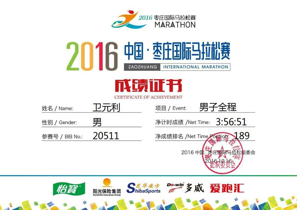 mmexport1476806419556