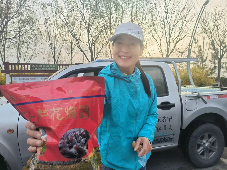 微信图片_20250324081303