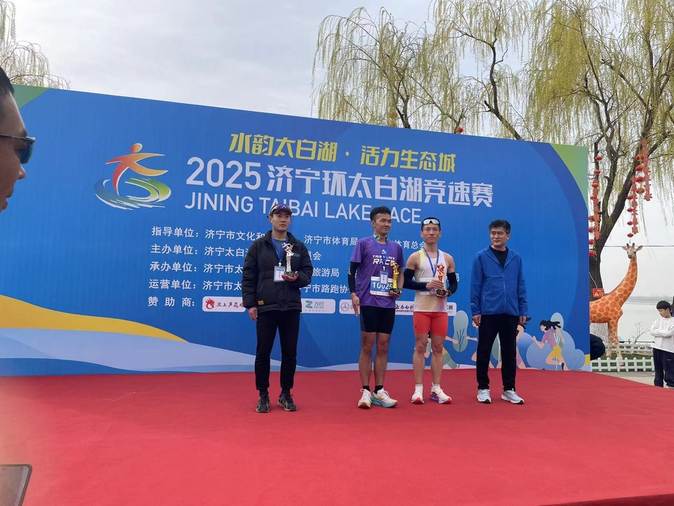 微信图片_20250324081309