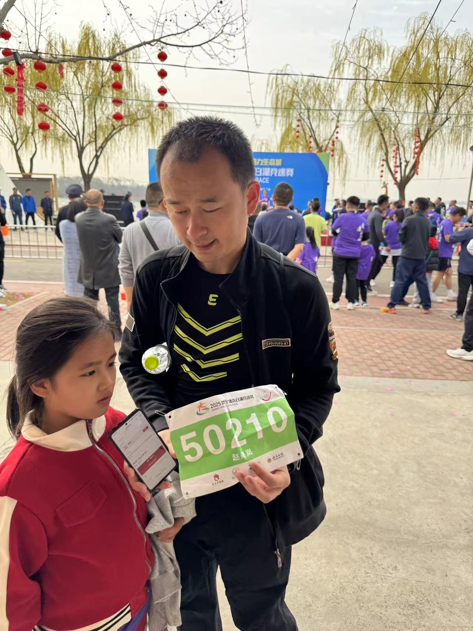 微信图片_20250324084909