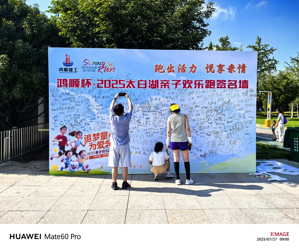 微信图片_2025-07-28_090445_670