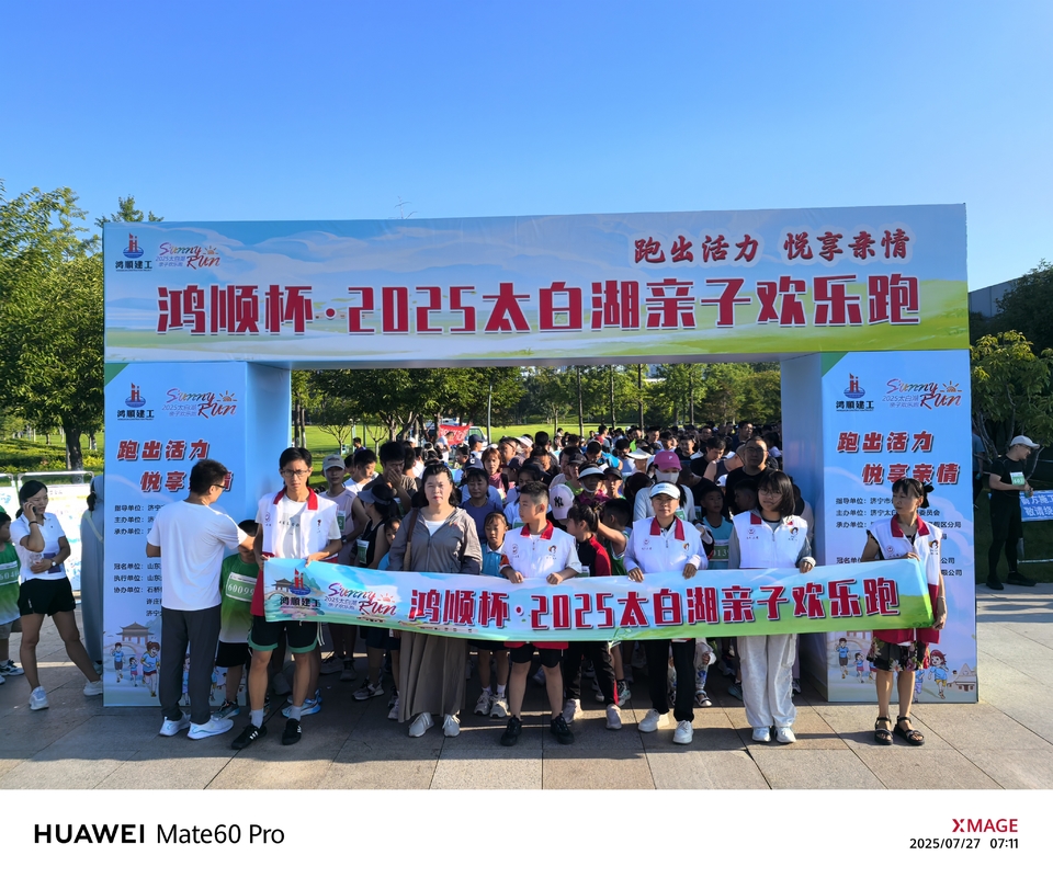 微信图片_2025-07-28_090509_925