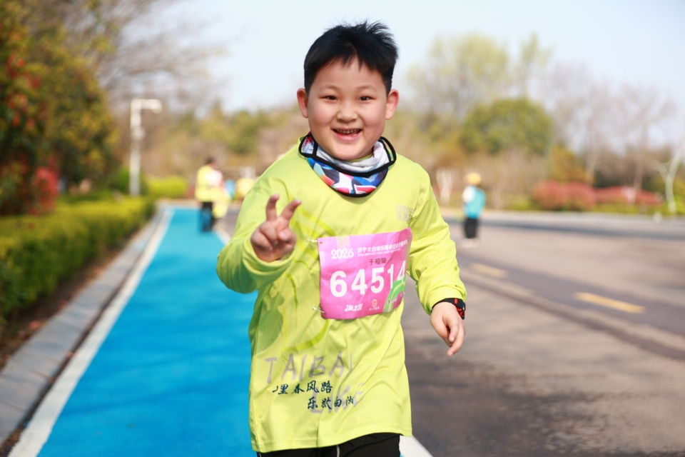 微信图片_20260329200512_30_5