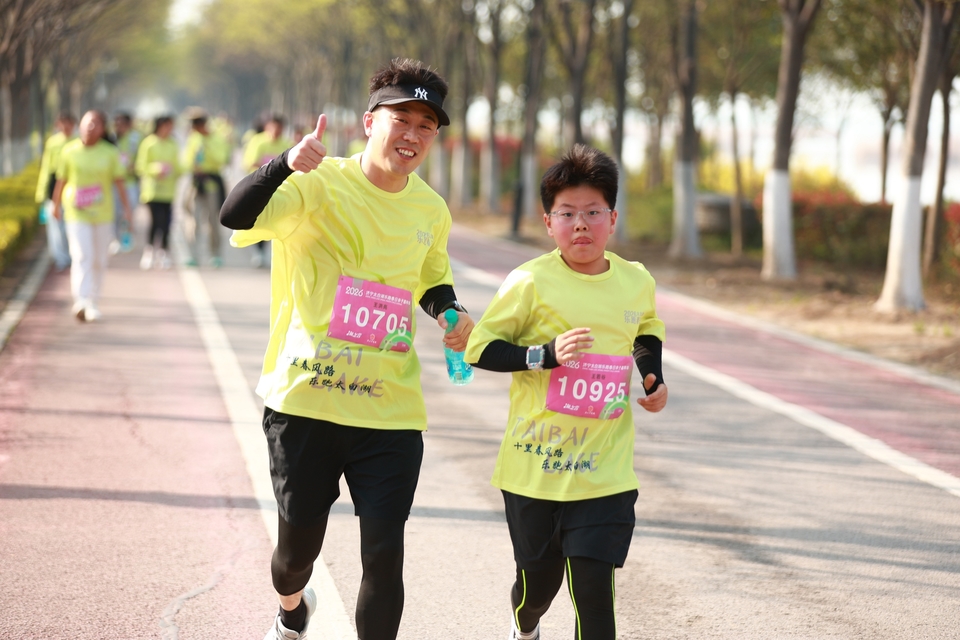 微信图片_20260329201022_52_5