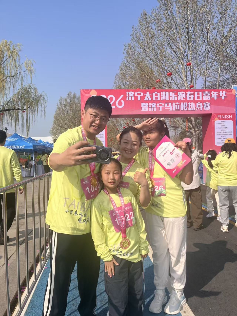 微信图片_20260329133908_133_1146